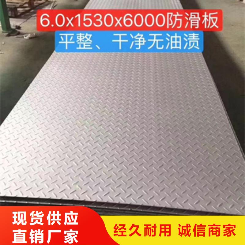 现货供应S30408不锈钢板的厂家