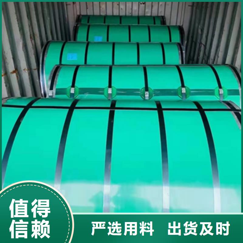 定制316不锈钢卷带_优质厂家