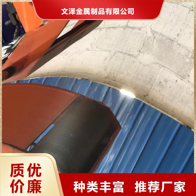 #430BA不锈钢卷带#-欢迎您
