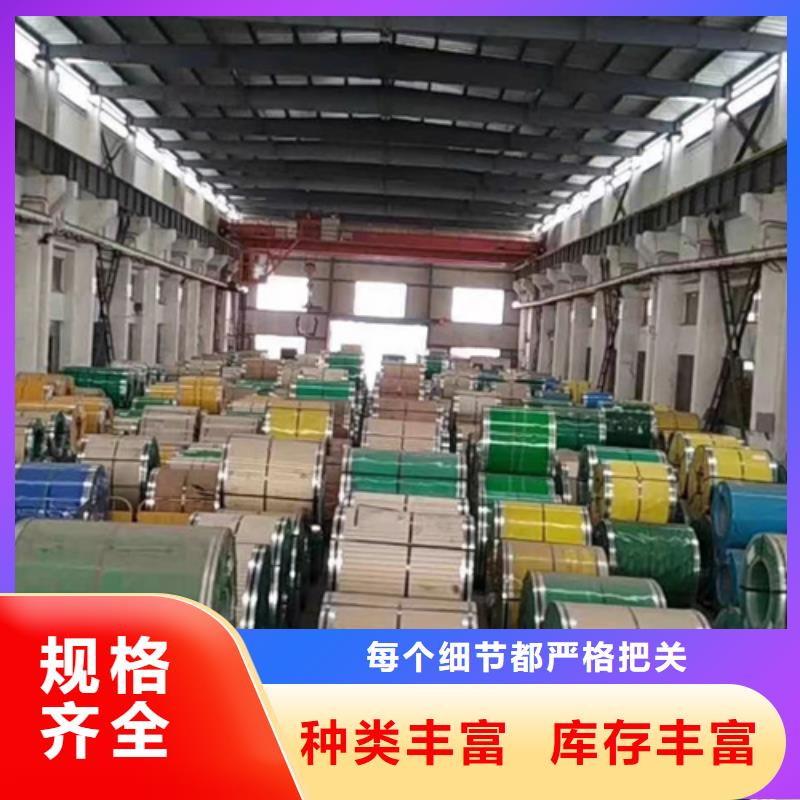 304H不锈钢卷带公司