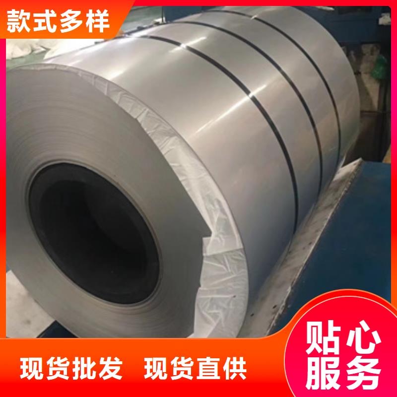 S30403不锈钢卷带的厂家-文泽金属制品有限公司