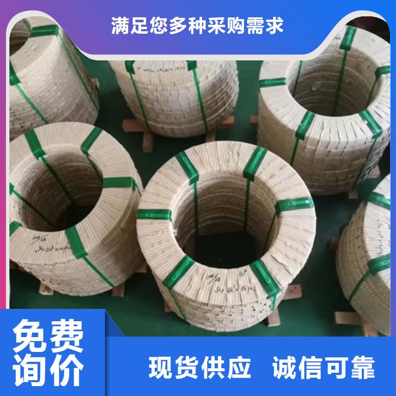 定制316不锈钢卷带_优质厂家