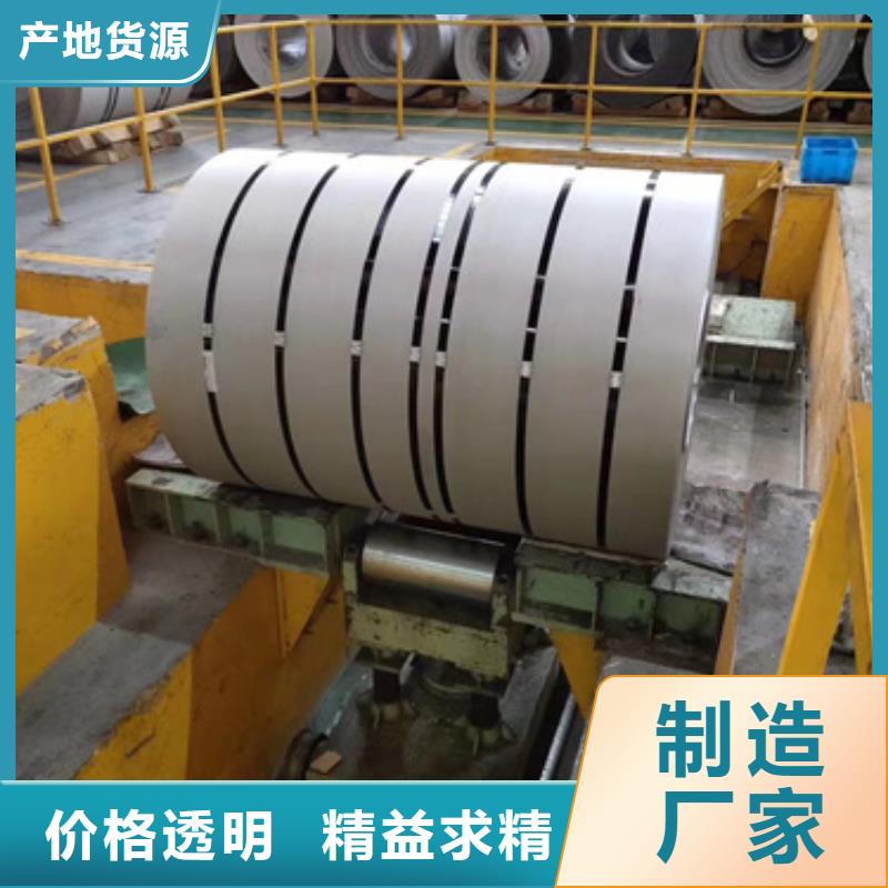 供应310不锈钢卷带_厂家/供应