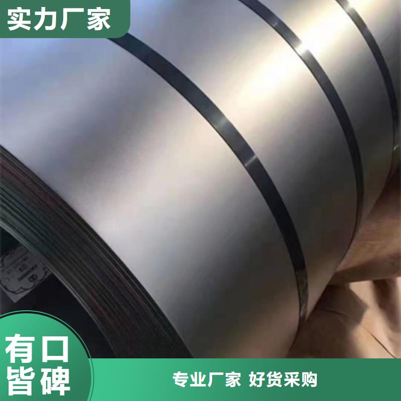 304H不锈钢卷带公司