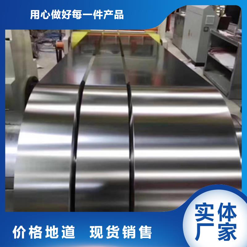 欢迎访问#310S不锈钢卷带#实体厂家