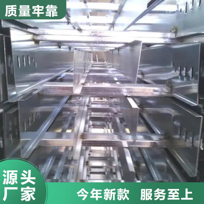 热浸锌电缆桥架长期供应