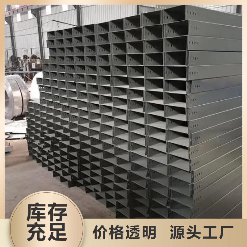 热浸锌电缆桥架厂家现货直销