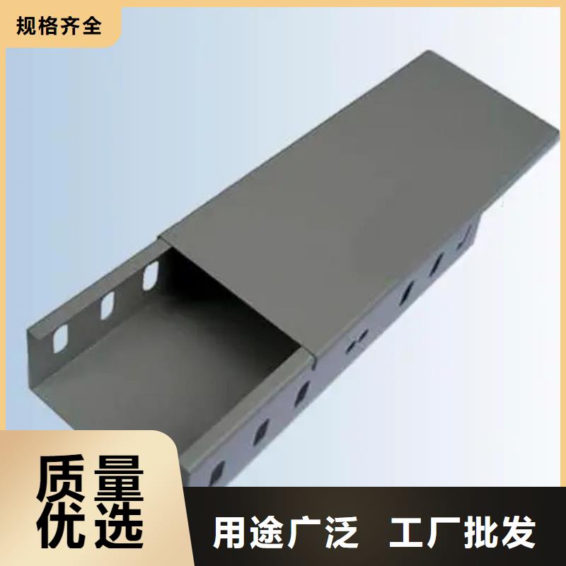梯式电缆桥架	企业-可接急单