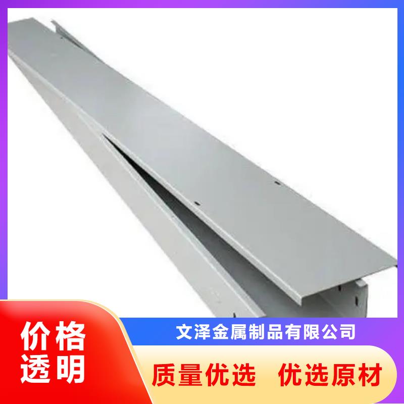 优质梯式电缆桥架	的供货商