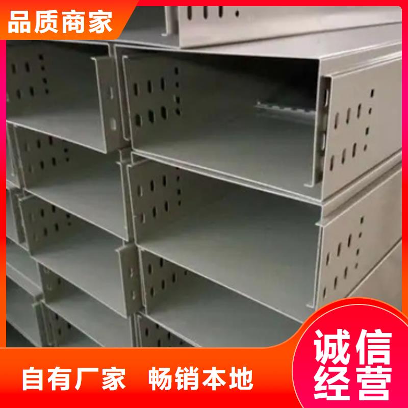 模压桥架|模压桥架-厂家批发