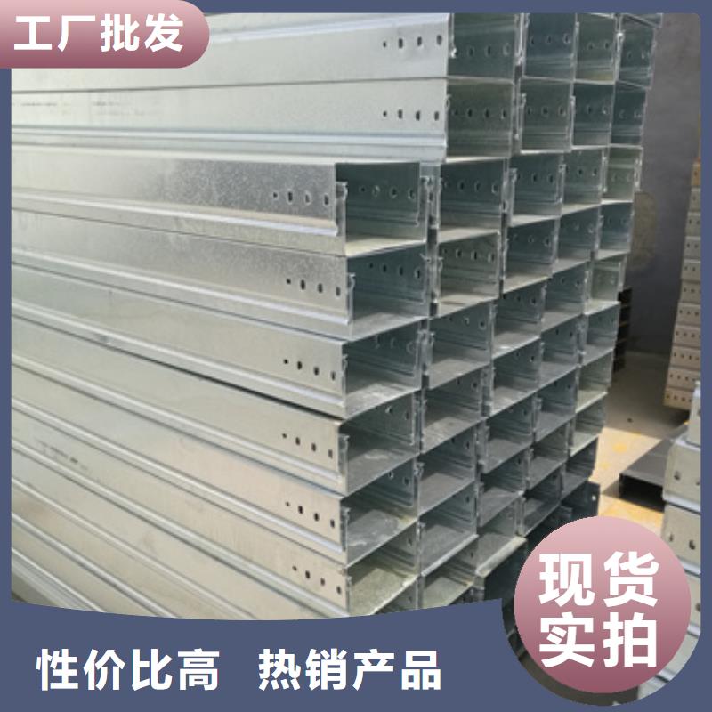 梯式桥架生产技术精湛