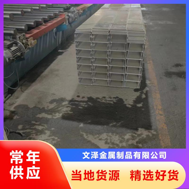 价格合理的防火电缆桥架生产厂家