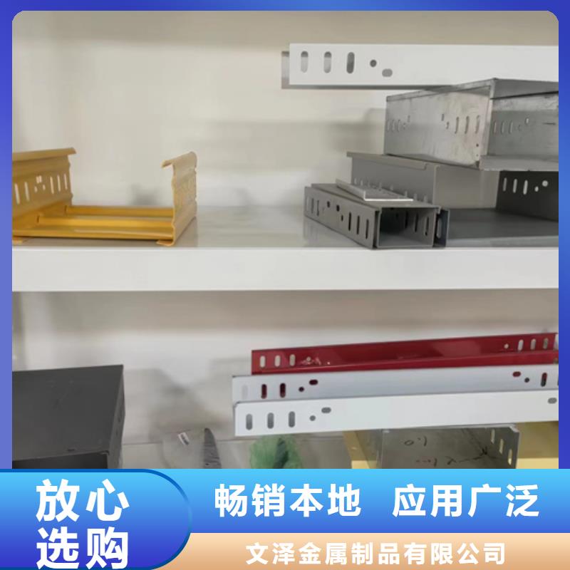 #防火电缆桥架#-欢迎您