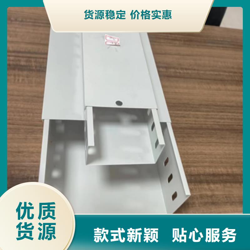 梯式电缆桥架三年质保
