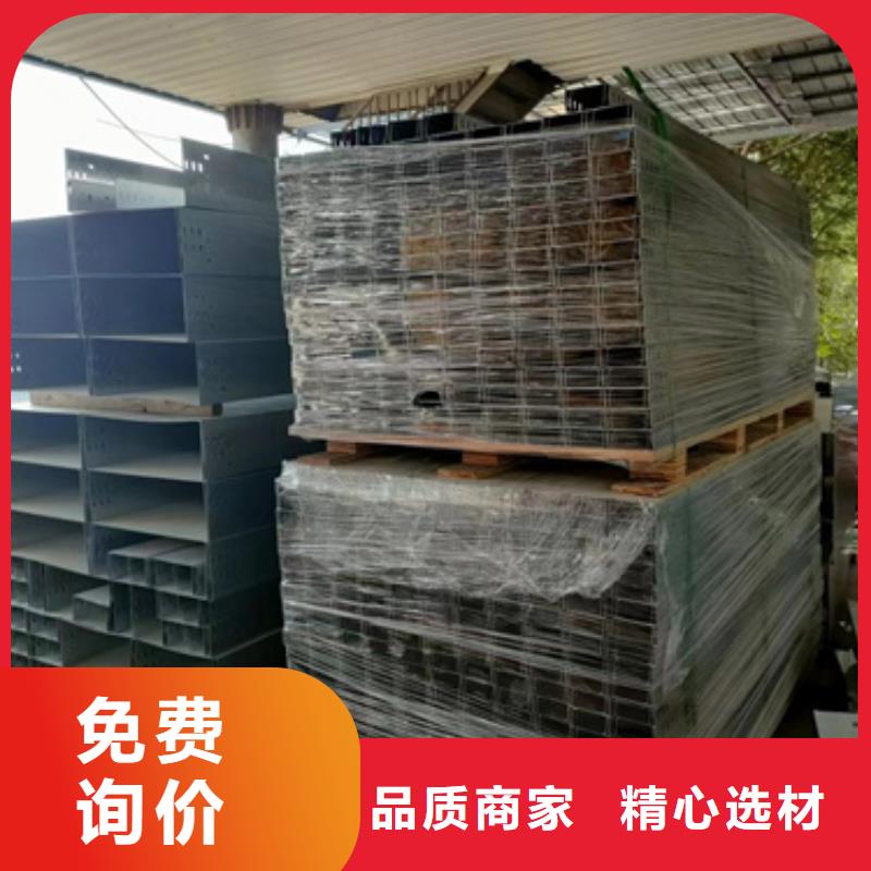 模压桥架|模压桥架-厂家批发