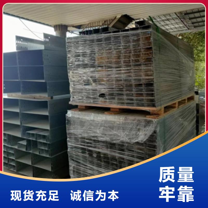 铝合金桥架-铝合金桥架优质