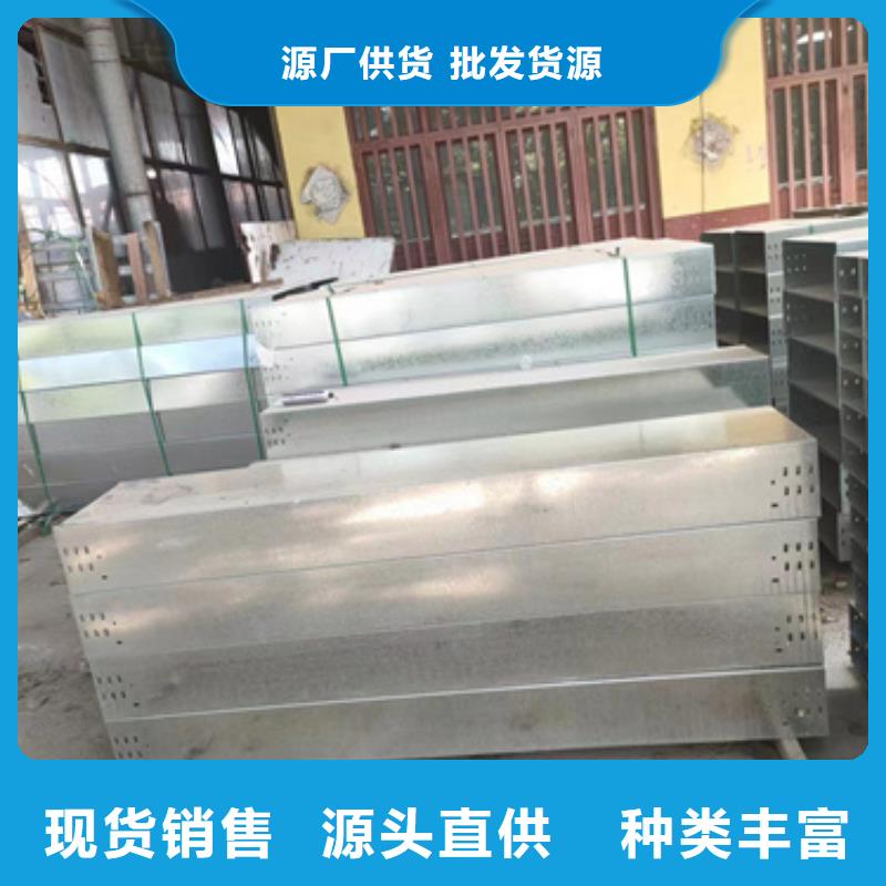 支持定制的电力桥架	批发商