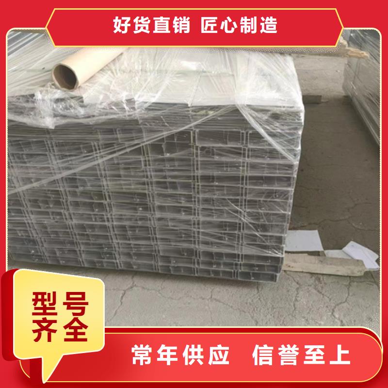 铝合金桥架-铝合金桥架优质