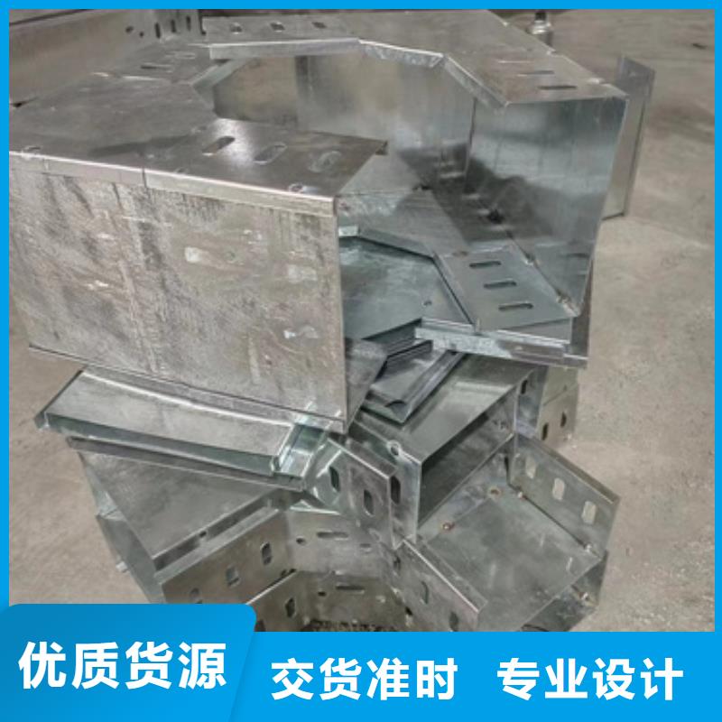 铝合金桥架-铝合金桥架优质