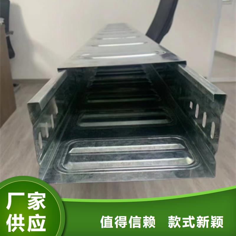 托盘式桥架量大价格从优