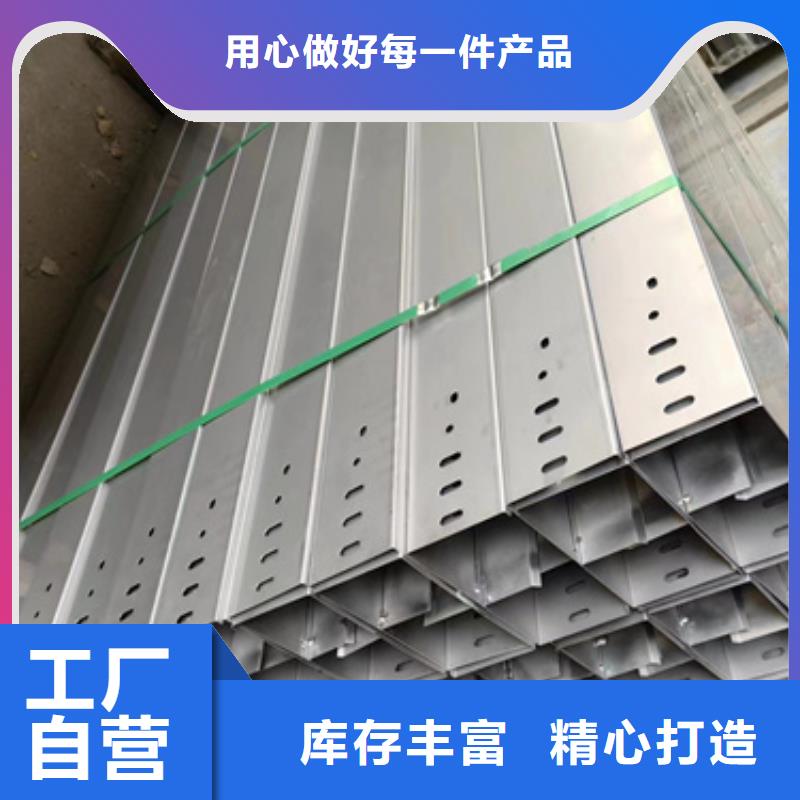 优质梯式电缆桥架	的供货商