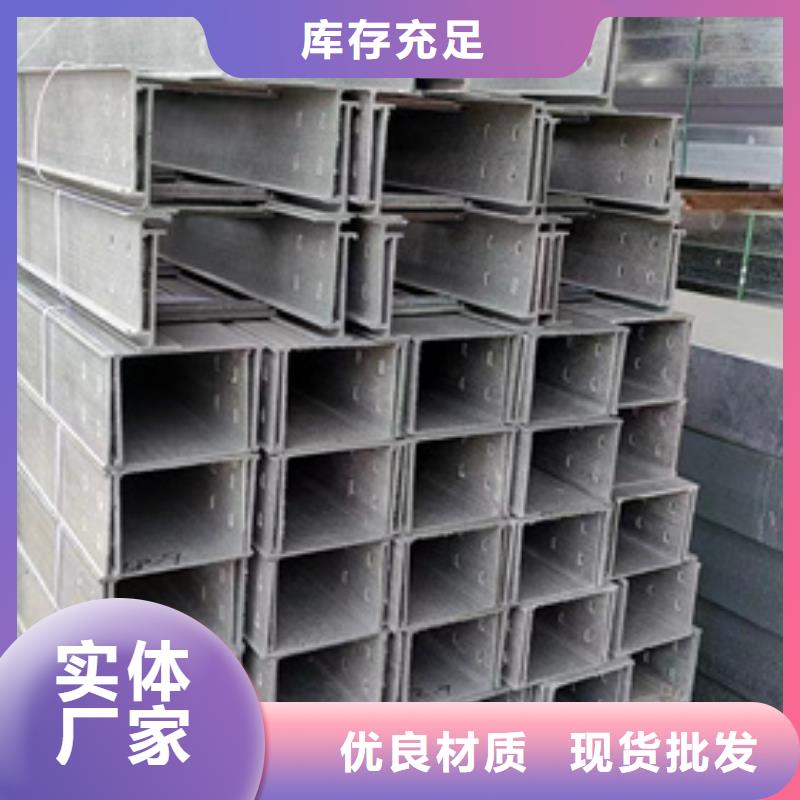 支持定制的电力桥架	批发商