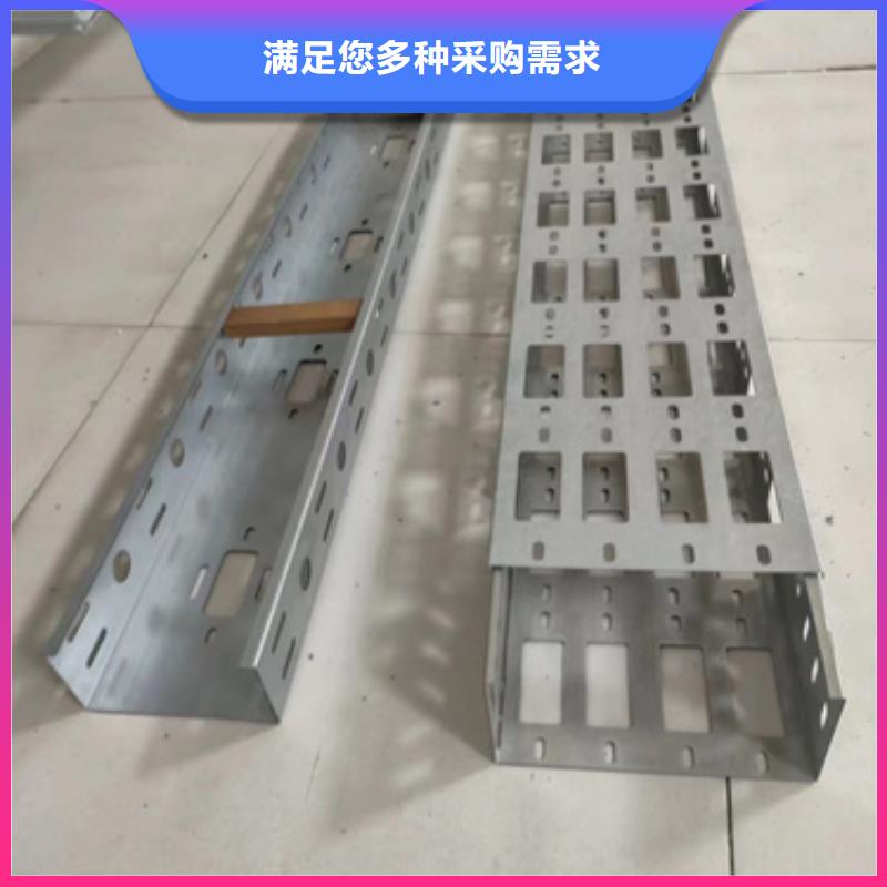 托盘式桥架量大价格从优