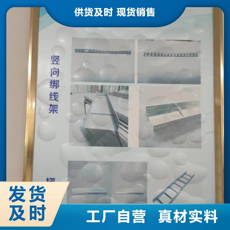 热浸锌电缆桥架长期供应