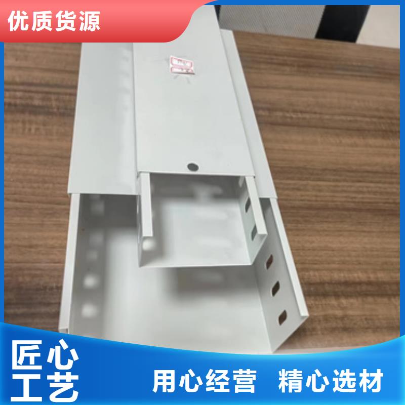 梯式桥架生产技术精湛