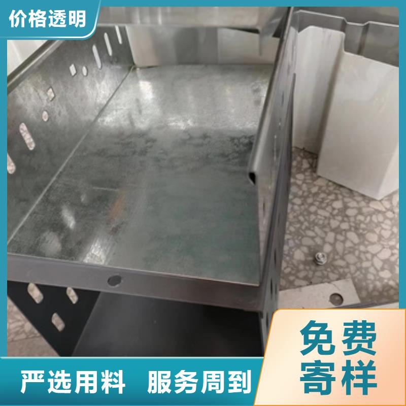 支持定制的电缆桥架	批发商