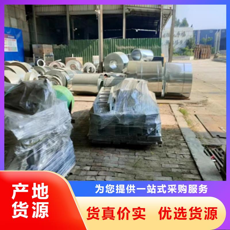 梯式电缆桥架	企业-可接急单