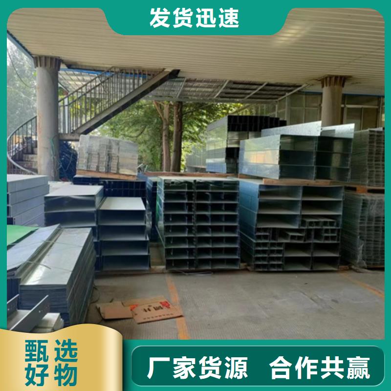 托盘式桥架量大价格从优