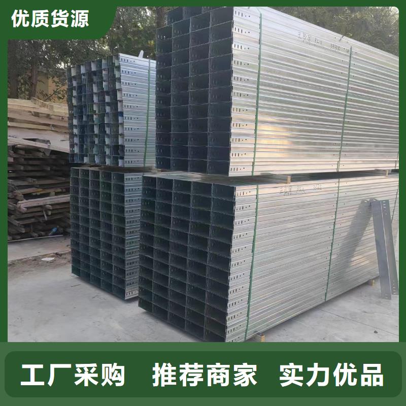 镀锌槽式桥架厂家-质量可靠