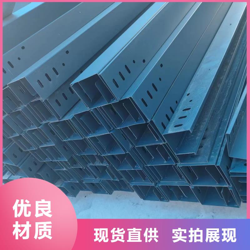 镀锌槽式桥架厂家-质量可靠