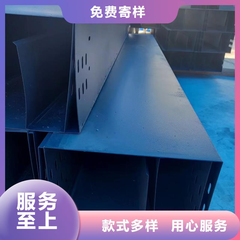 优质梯式电缆桥架	的供货商