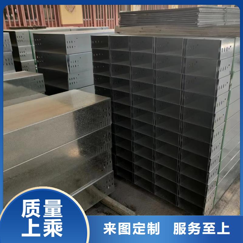 热浸锌电缆桥架厂家现货直销