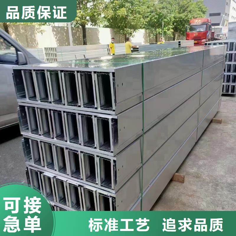 热浸锌电缆桥架厂家现货直销
