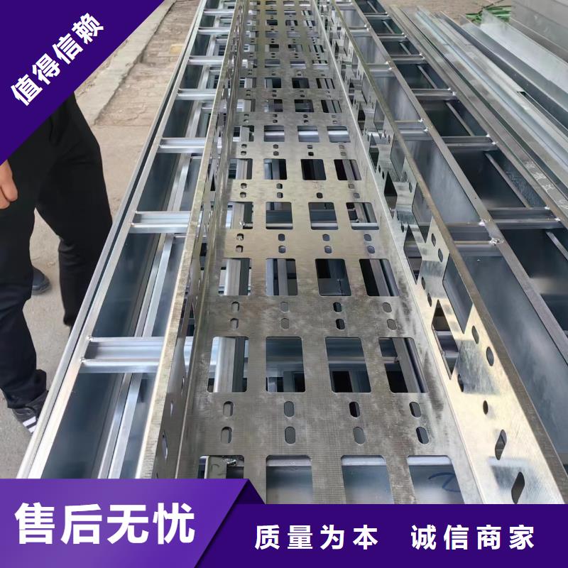 价格合理的防火电缆桥架生产厂家