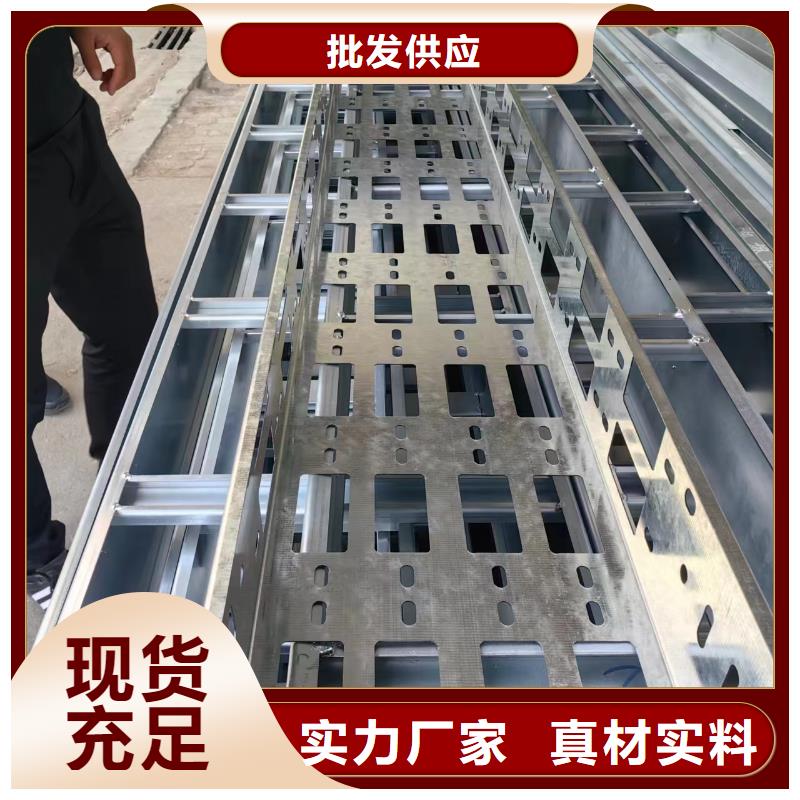 托盘式桥架-托盘式桥架一手货源