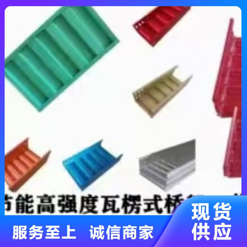 托盘式桥架-托盘式桥架一手货源