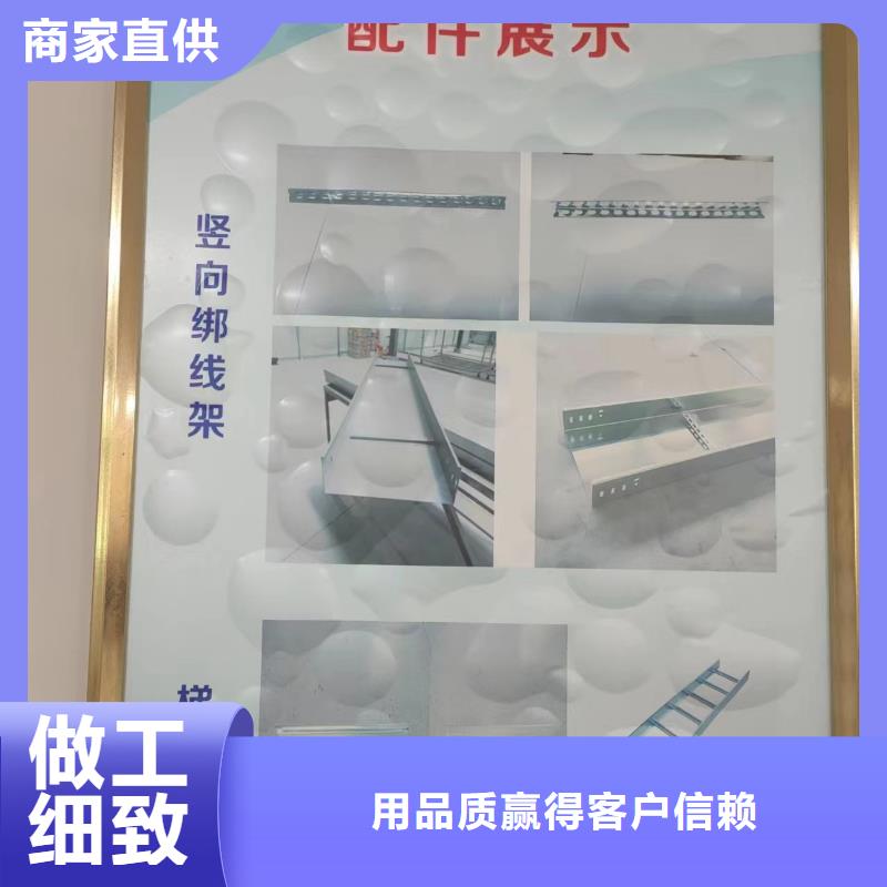 电力桥架大量现货供应