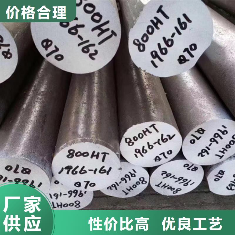 304不锈钢棒有优惠