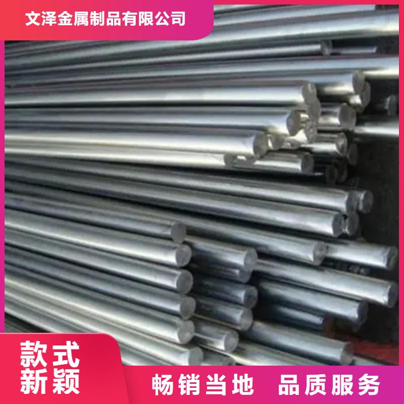 S30403不锈钢棒质量好价格优