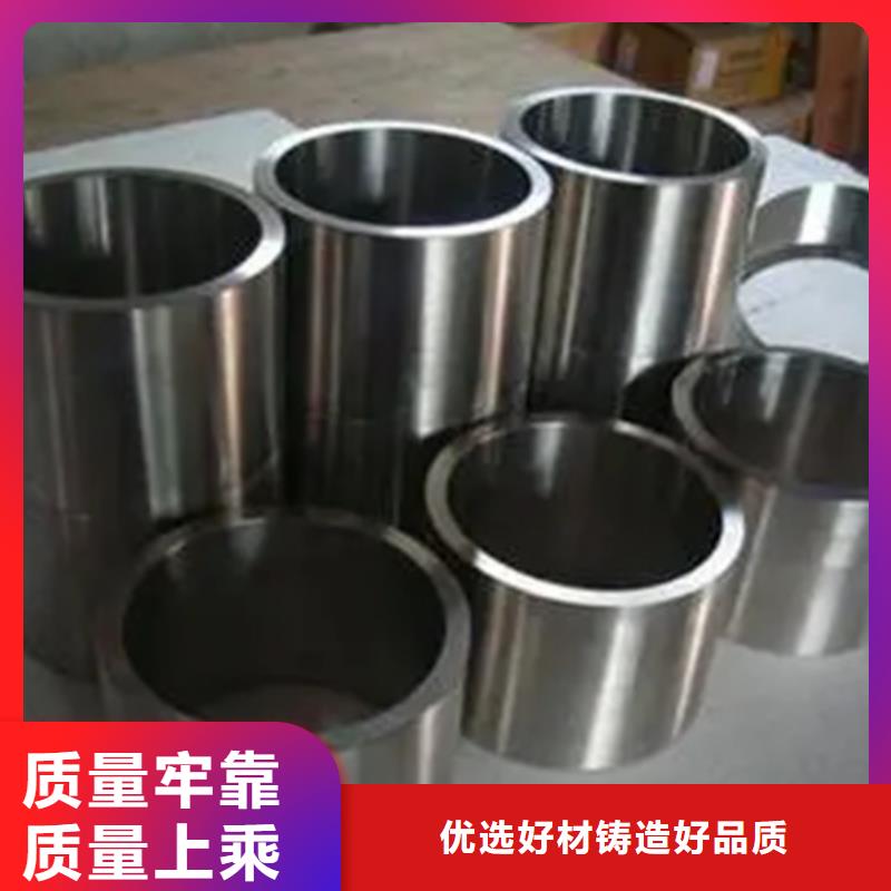 Inconel625镍基合金、Inconel625镍基合金厂家直销—薄利多销