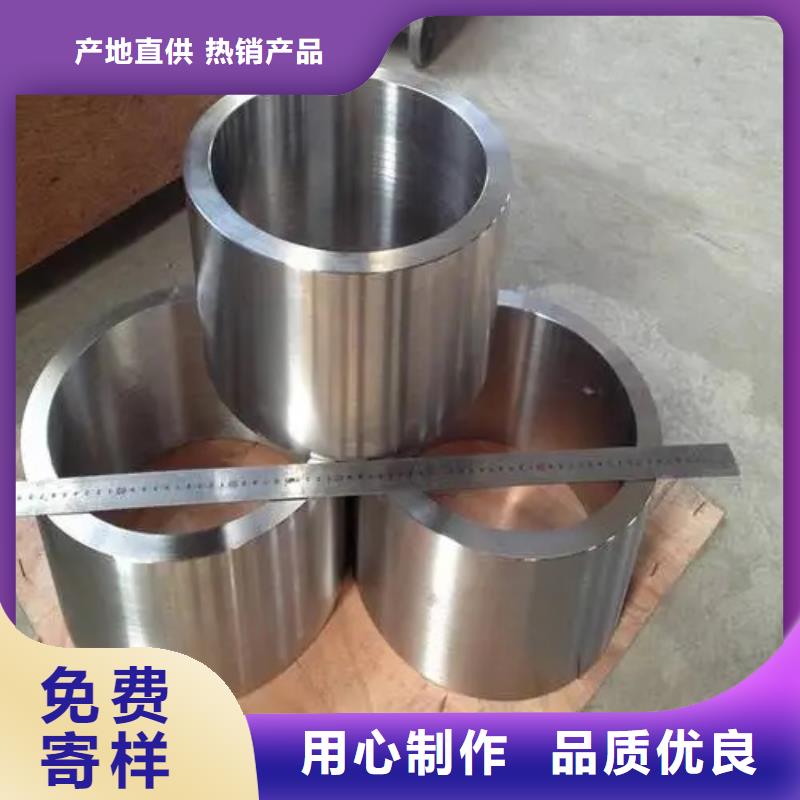 HastelloyC276哈氏合金供货及时保证工期