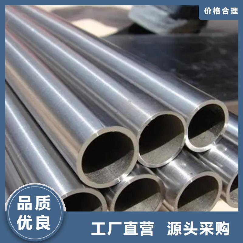 定做镍基高温合金GH2132钢板棒管的批发商