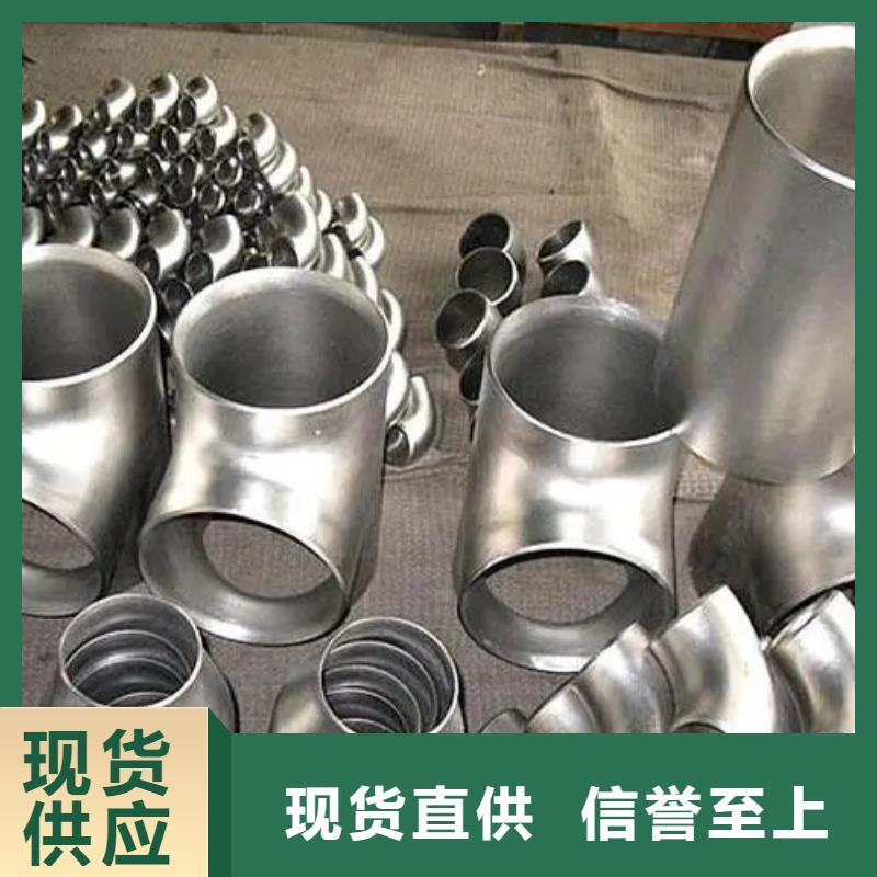 定做镍基高温合金GH2132钢板棒管的批发商