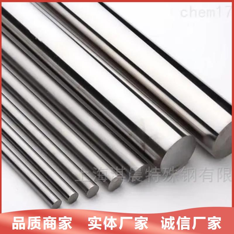HastelloyC276哈氏合金供货及时保证工期
