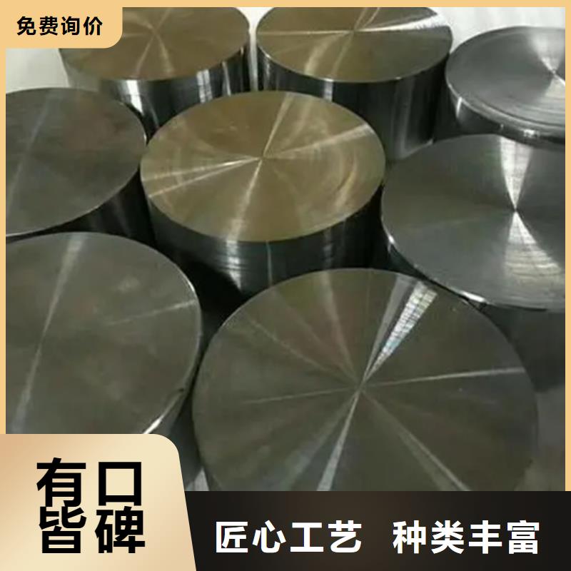 Inconel625镍基合金、Inconel625镍基合金厂家直销—薄利多销
