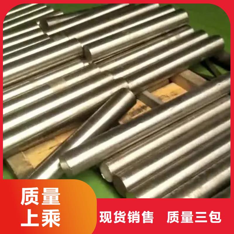 定做镍基高温合金GH2132钢板棒管的批发商